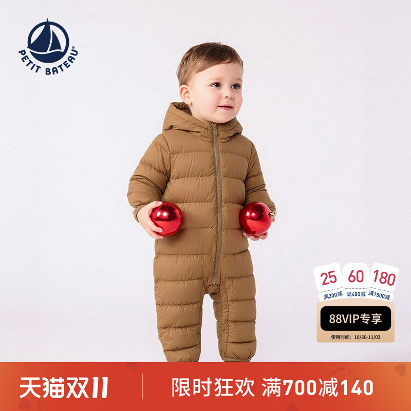 【线上专供】法国小帆船童装Petitbateau婴幼儿连体羽绒服A0JG3