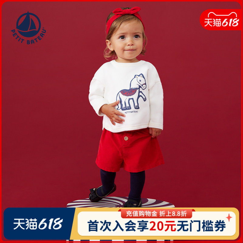 Petitbateau秋季婴幼儿套头卫衣