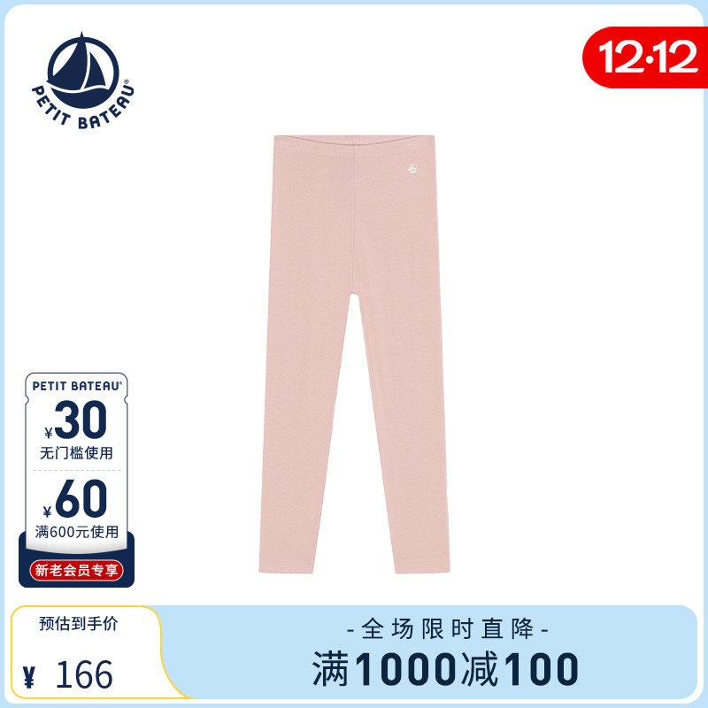 进口童装 源自法国