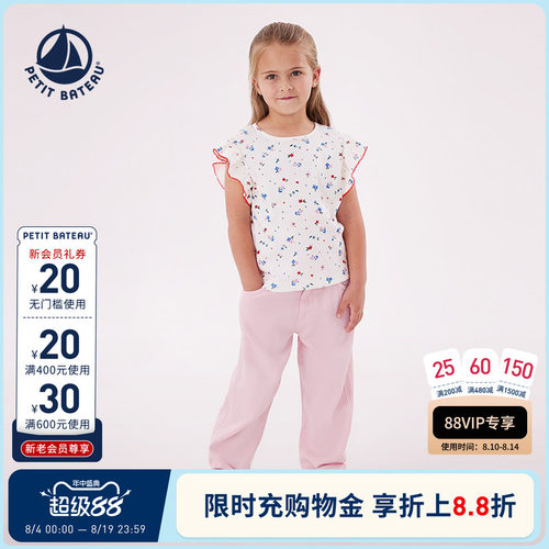 petitbateau童装T恤衫