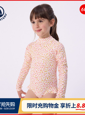 【2026春夏新品】法国小帆船Petitbateau童装女童连体泳衣A0F04