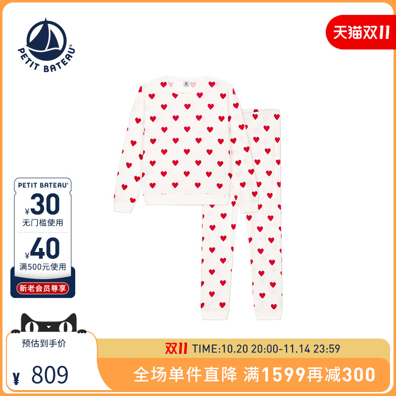 Petitbateau小帆船2024秋冬睡衣裤A0B5U