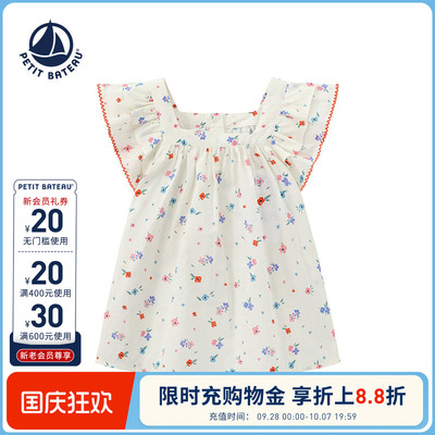 Petitbateau女装法式碎花衬衫