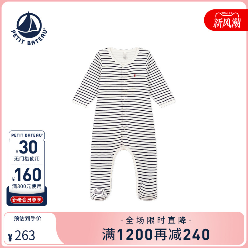 纯棉petitbateau连体衣法国