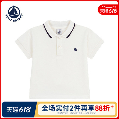 Petitbateau婴幼儿T恤衫