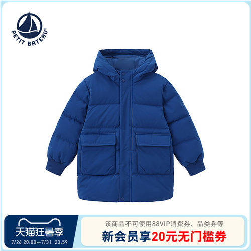 进口童装 源自法国