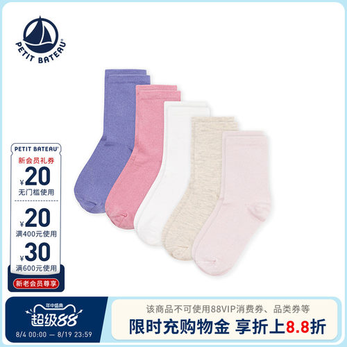 进口童装 源自法国