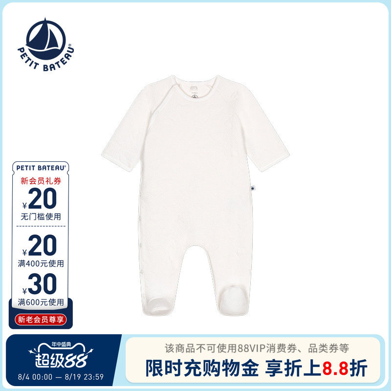 【26秋冬新品】法国小帆船童装Petitbateau婴幼儿包脚连体衣A0ASP