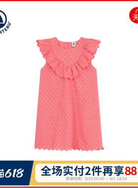 【2026春夏新品】法国小帆船Petitbateau童装女童短袖连衣裙A0EZY