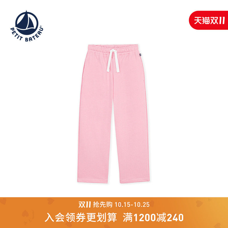 【26秋冬新品】法国小帆船童装Petitbateau女童休闲宽松长裤A0GYT