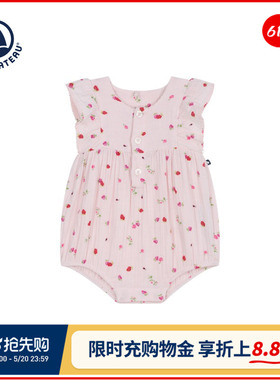 【2026春夏新品】法国小帆船Petitbateau童装婴幼儿连体衣A0FI4