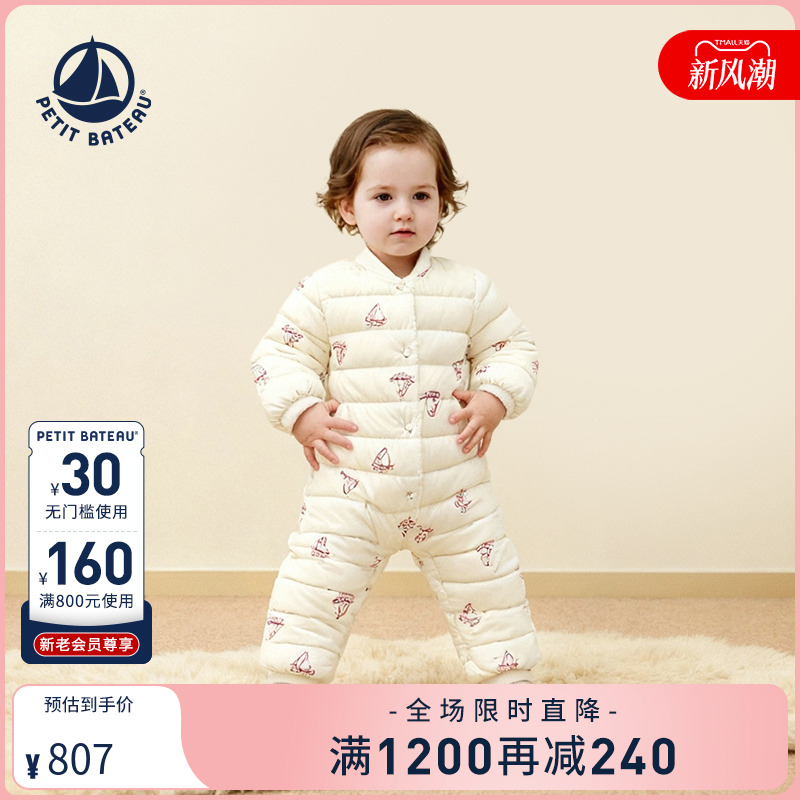 蓬松度＞825立方英寸/30克