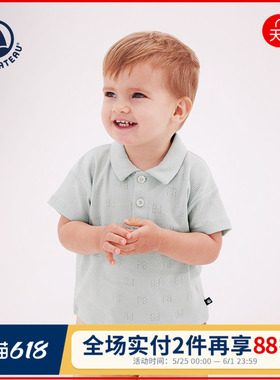 【2026春夏新品】Petitbateau小帆船婴幼儿POLO衫A0FB3