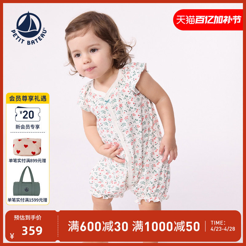 ��ɫ/�黨 73cm petit bateau������Ӥ�׶�