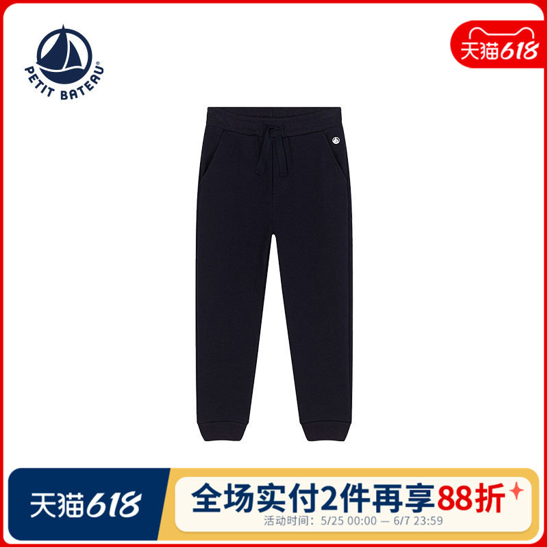 【2025秋冬】法国Petitbateau小帆船童装儿童运动长裤A0D0Y