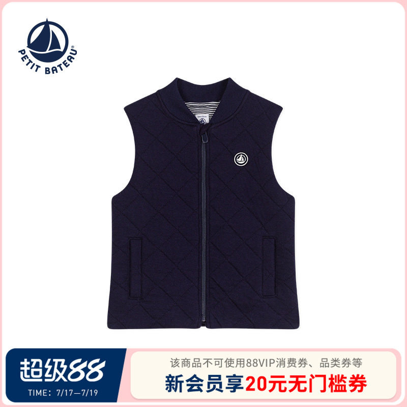 【26秋冬新品】法国小帆船童装Petitbateau儿童休闲棉马甲A0DTC
