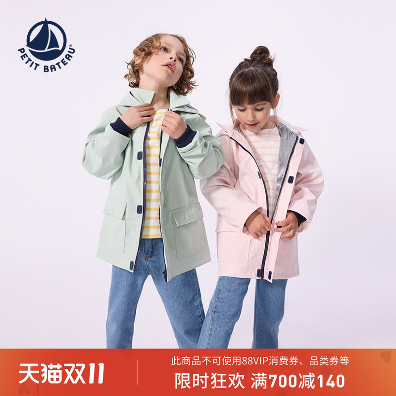 【品牌经典】法国小帆船童装Petitbateau儿童马卡龙色风衣外套