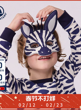 【2025秋冬】Petitbateau小帆船童装家居睡衣裤面罩套装A0DQW