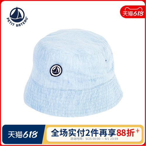 进口童装 源自法国