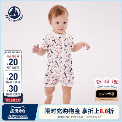 petitbateau短袖连体衣法国