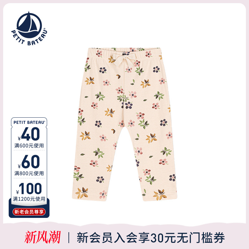 petitbateau长裤婴幼儿