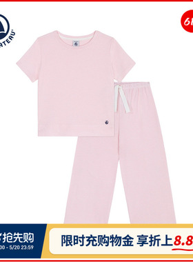 【2026春夏新品】法国Petitbateau小帆船童装儿童家居服套装A0F6I