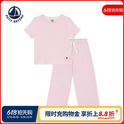 【2026春夏新品】法国Petitbateau小帆船童装儿童家居服套装A0F6I