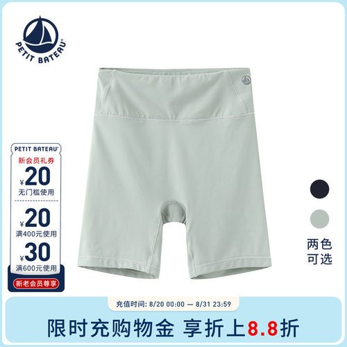 进口童装 源自法国
