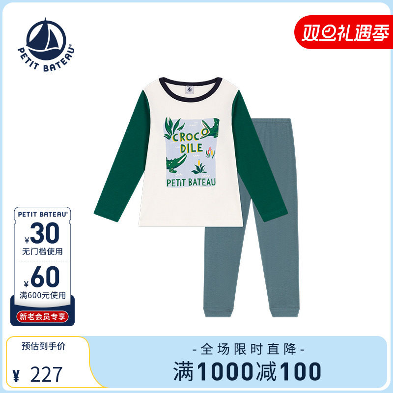 法国纯棉睡衣裤petitbateau
