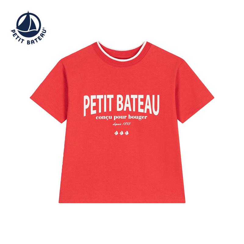 【断码特惠】法国小帆船童装Petitbateau儿童休闲短袖T恤衫A0FBE