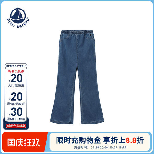 进口童装 源自法国