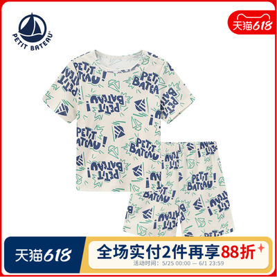 【2026春夏新品】法国小帆船童装Petitbateau小童休闲套装A0IHG08