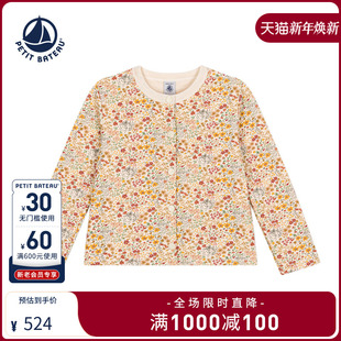 法国Petitbateau小帆船童装 外套A0BLX 春夏儿童女童纯棉休闲开衫