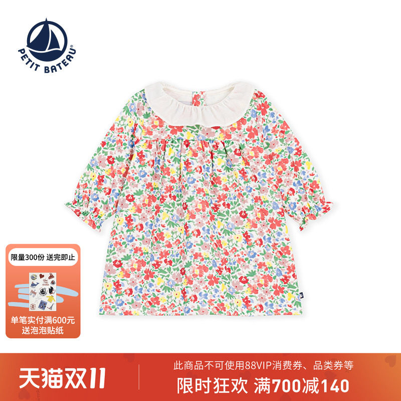 【26秋冬新品】法国小帆船童装Petitbateau女童长袖连衣裙A0GE4
