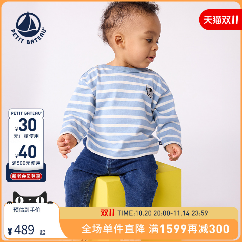 【2025秋冬新品】Petitbateau小帆船童装婴幼儿T恤套头衫A0EE8