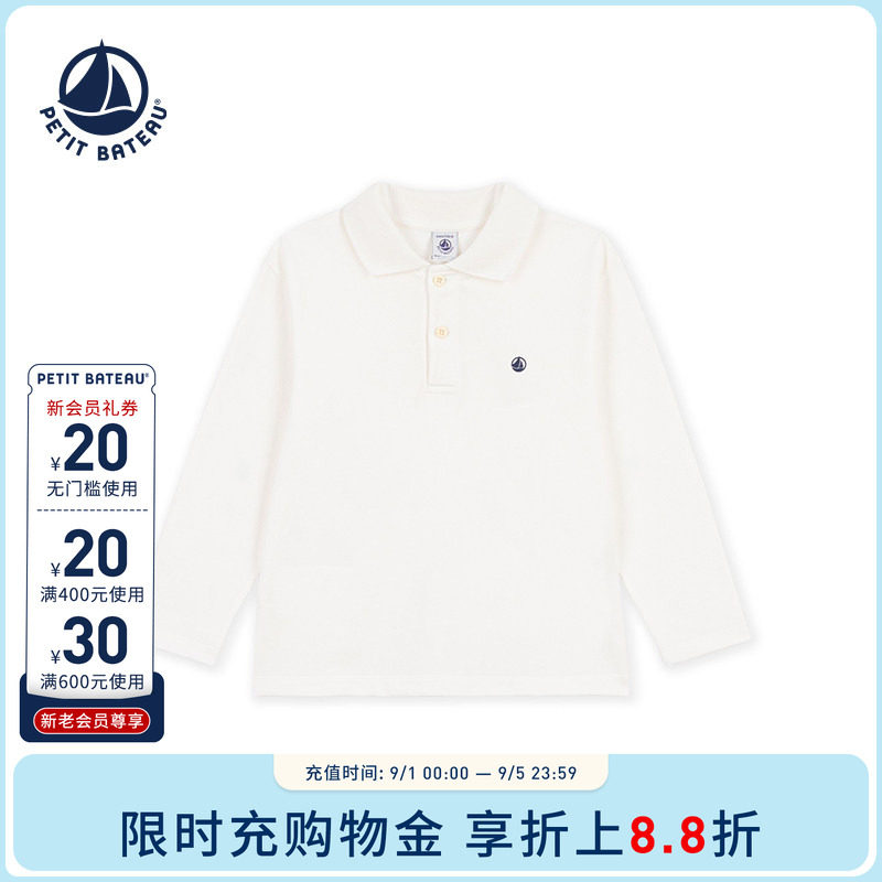【26秋冬新品】法国小帆船童装Petitbateau儿童长袖POLO衫A0GVD