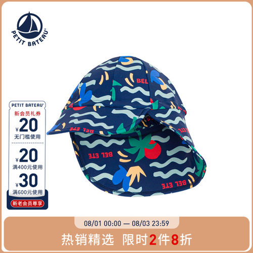 进口童装 源自法国