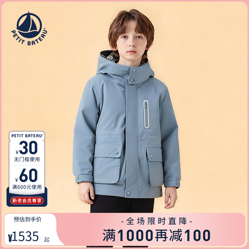 Petitbateau可拆卸外套鹅绒内胆