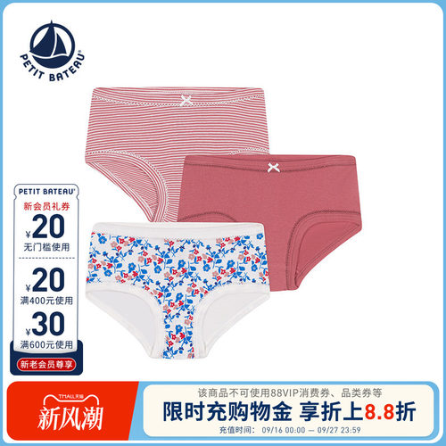 进口童装 源自法国