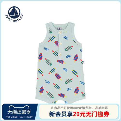 petitbateau小帆船婴幼儿连身衣