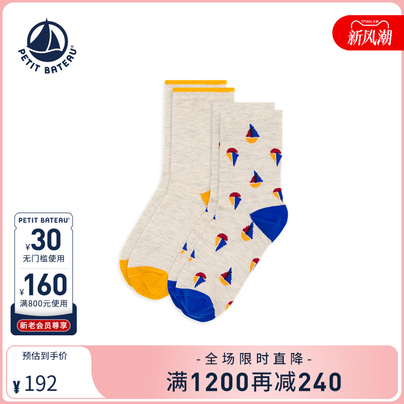 petitbateau短袜秋冬