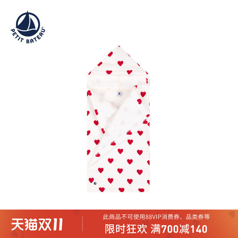法国小帆船Petitbateau童装婴幼儿经典爱心连帽浴巾抱毯A08SI