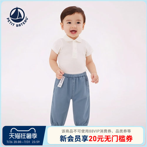 进口童装 源自法国