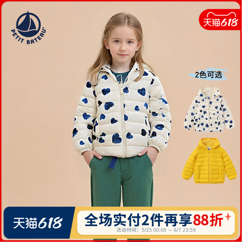 【2025秋冬】Petitbateau小帆船童装轻薄保暖连帽羽绒服A0GI7