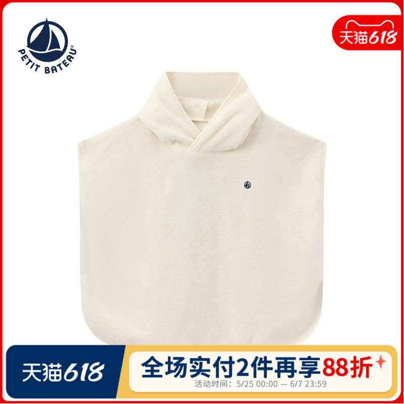法国小帆船童装Petitbateau幼儿吸水快干斗篷沙滩巾游泳浴巾A0IHS