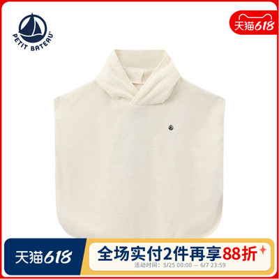 法国小帆船童装Petitbateau幼儿吸水快干斗篷沙滩巾游泳浴巾A0IHS