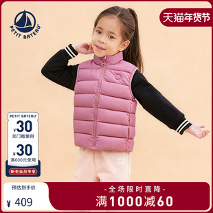【断码特惠】法国Petitbateau小帆船童装儿童保暖羽绒马甲A0GI5