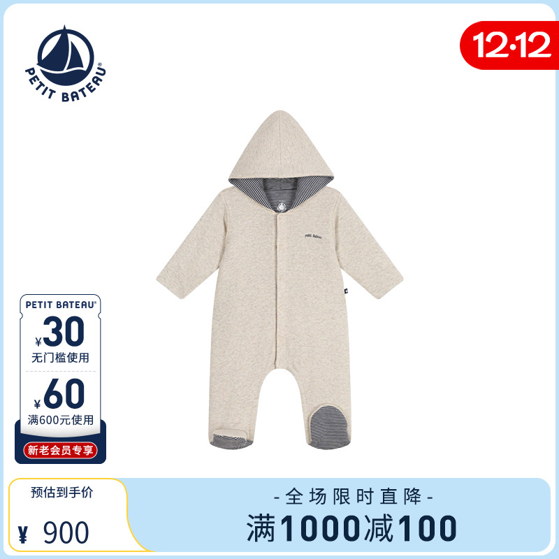 小帆船婴幼儿秋冬连体服