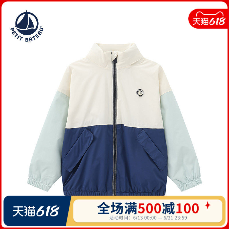 【2026春夏新品】法国小帆船Petitbateau童装儿童休闲外套A0F5K