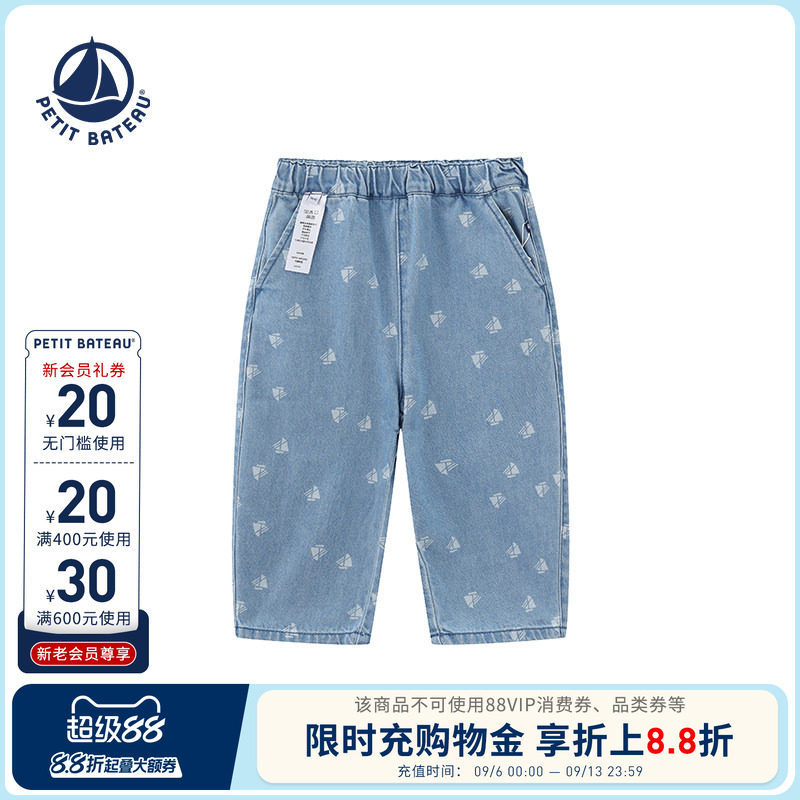 【26秋冬新品】法国小帆船童装Petitbateau婴幼儿牛仔长裤A0JHZ